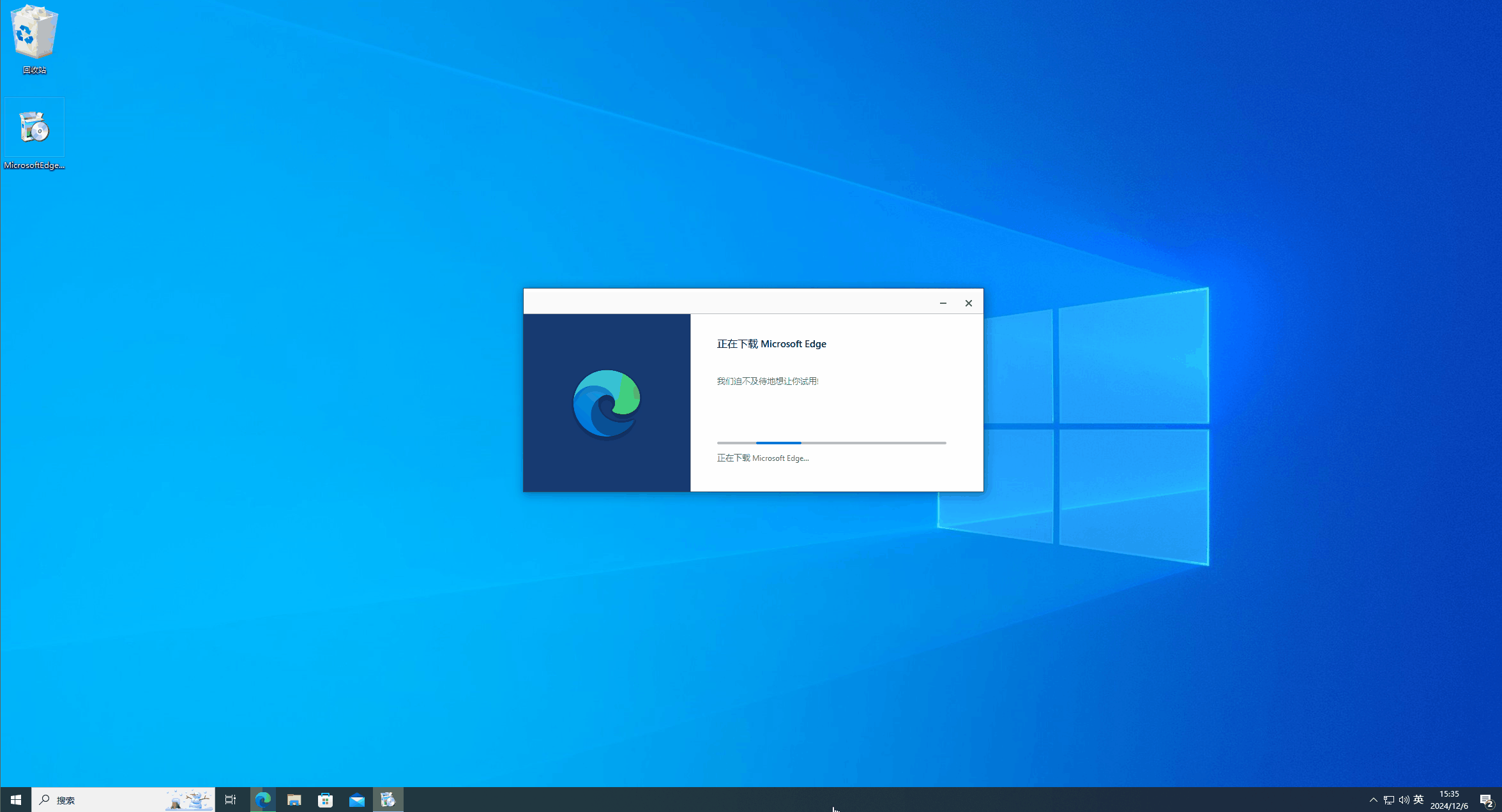 浏览器修复-无名大叔