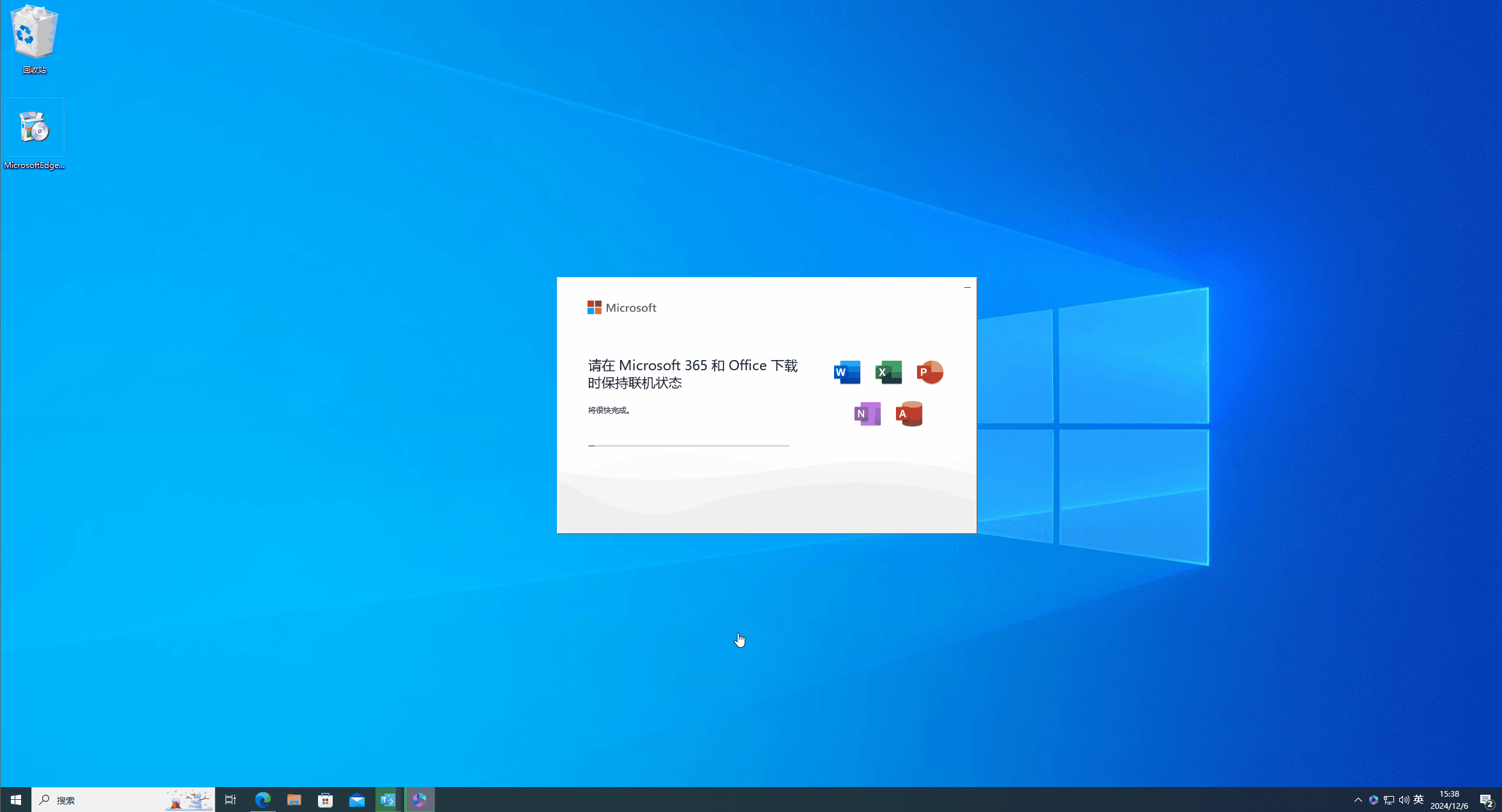 office安装激活-无名大叔