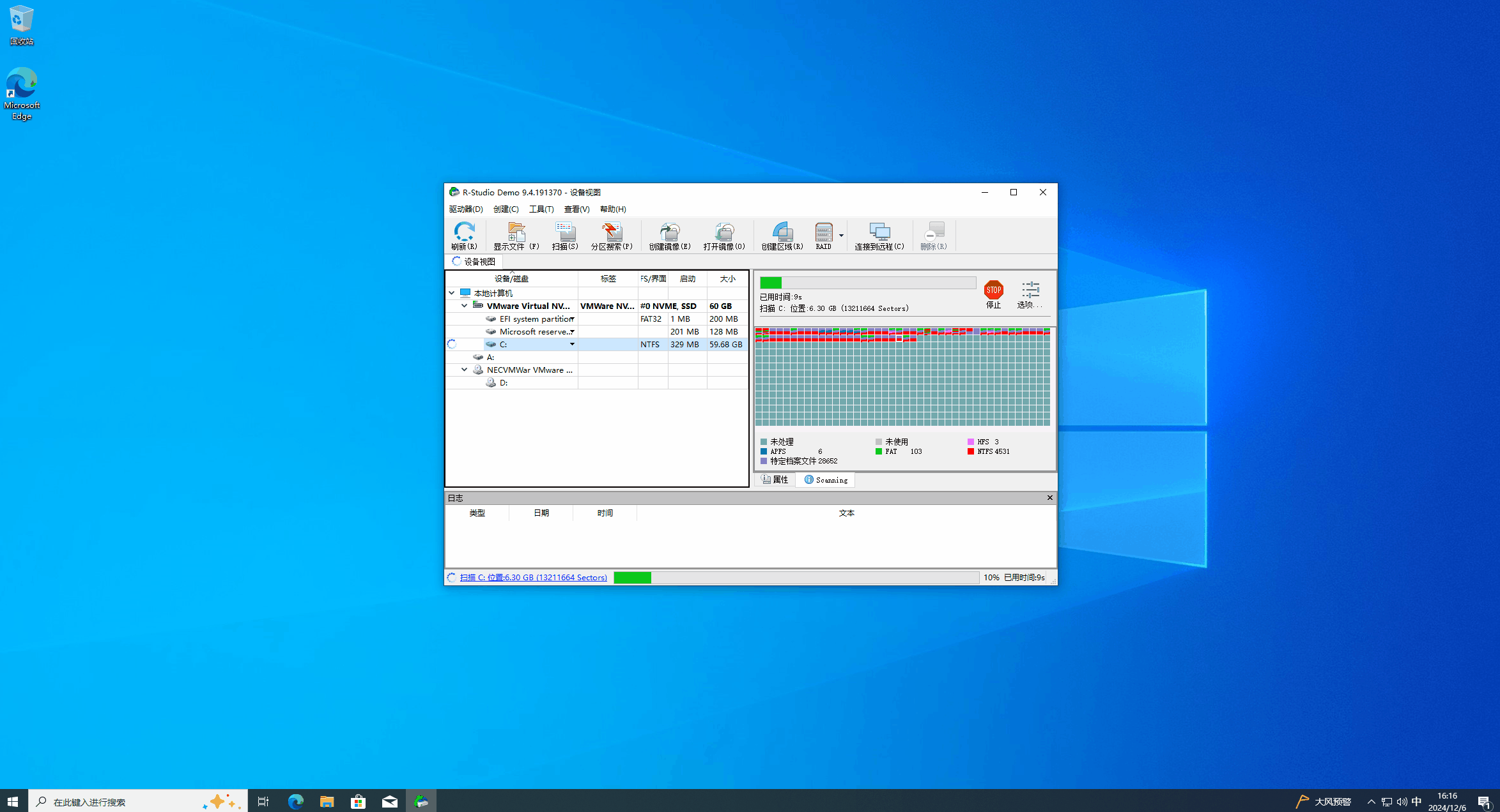 数据恢复-无名大叔