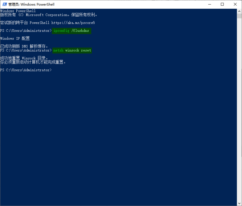 Win10疑难解答提示DNS异常怎么办？-无名大叔
