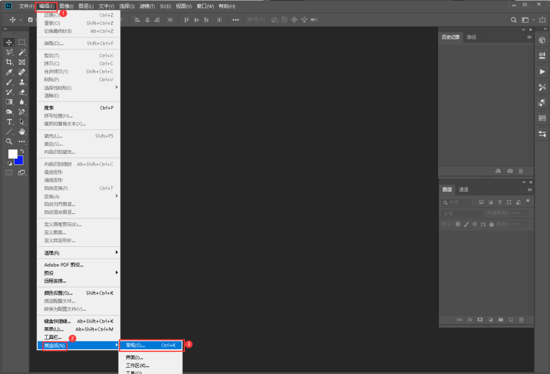 PS软件中运行卡顿的处理方法-无名大叔