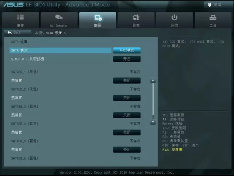 电脑开机0x0000007b蓝屏怎么解决？0x0000007B蓝屏的解决方法-无名大叔