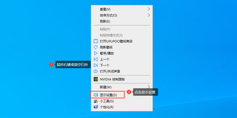 Windows10系统如何调整屏幕分辨率？-无名大叔