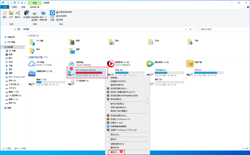 Win10/Win11C盘怎么清理？Win10/Win11清理C盘的常用方法-无名大叔