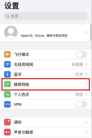 iPhone手机如何通过 USB 共享网络给台式电脑？苹果手机通过USB共享网络给台式电脑方法-无名大叔