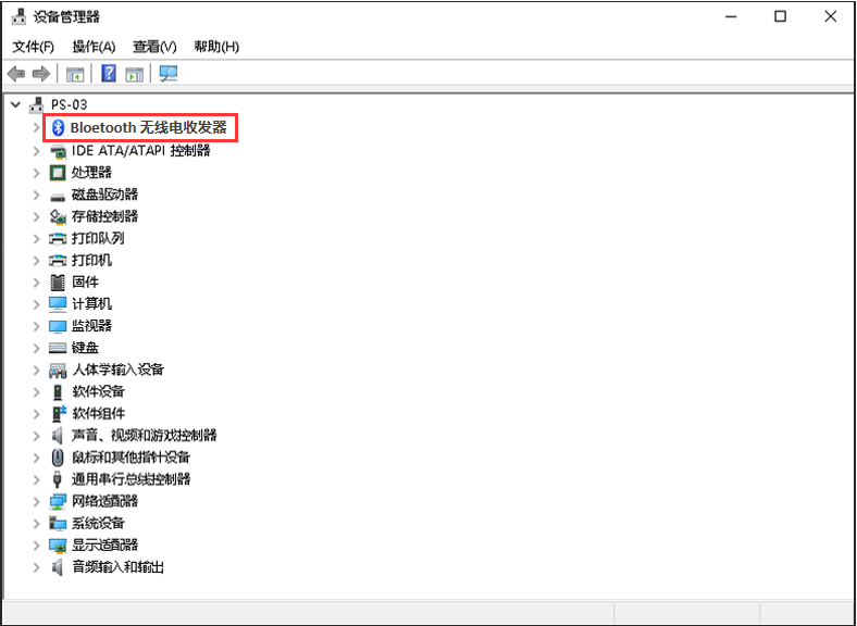 IPASON MP-P2蓝牙鼠标连接方法说明-无名大叔