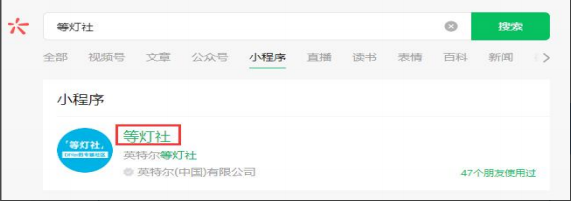 如何验证英特尔盒装CPU及保修日期？英特尔盒装处理器验证及保修日期查询方法-无名大叔