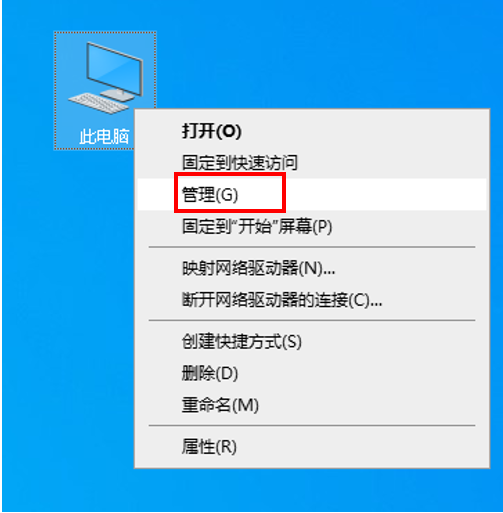 Win7/10系统盘太大，怎么压缩C盘分区？-无名大叔