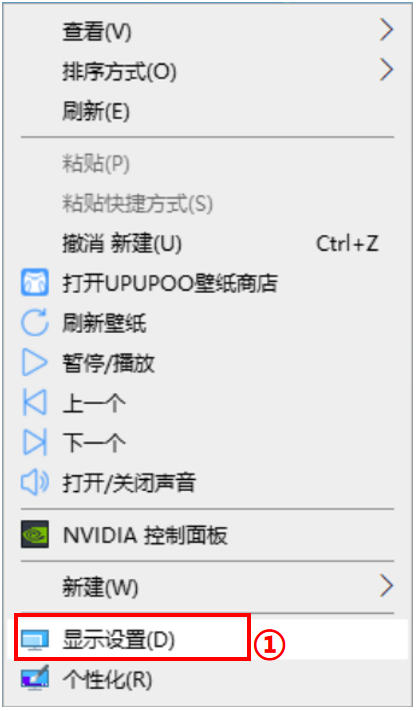 windows 10系统怎么设置144Hz/165Hz刷新率？8bit+FRC是什么意思？-无名大叔