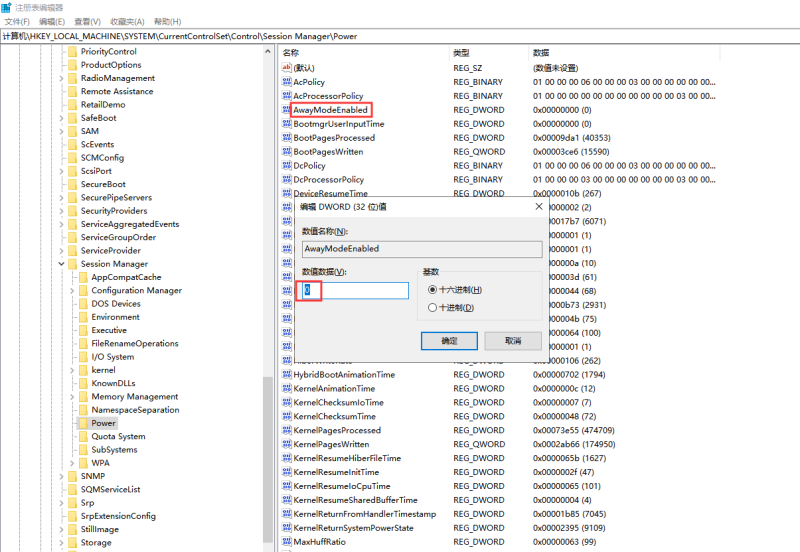 电脑在睡眠状态下发现里面还有风扇在转，怎么办？-无名大叔