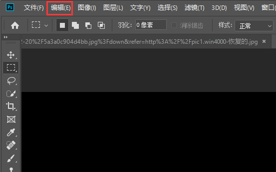 PS矢量图缩放后模糊怎么办 PS矢量图缩放不清晰解决方法-无名大叔