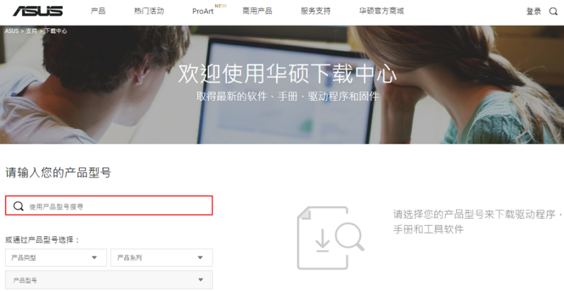 AI Suite 3如何下载安装?AI Suite 3下载安装及卸载方法-无名大叔