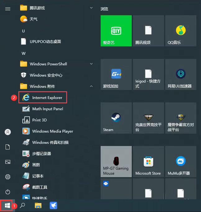 Win10系统打开IE浏览器强制跳转Edge怎么办？Win10系统打开IE浏览器自动跳转到Edge的解决方法-无名大叔
