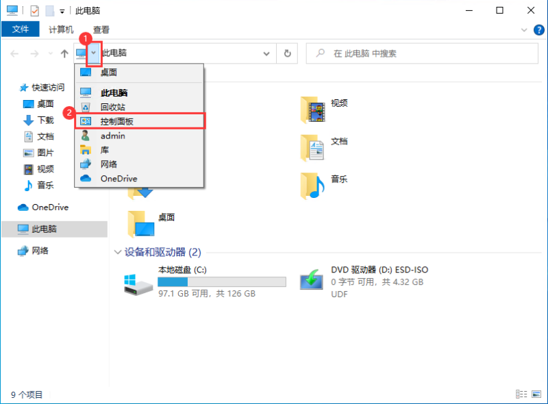 Win10自带内存检测工具怎么用？Win10自带内存检测工具检测方法-无名大叔