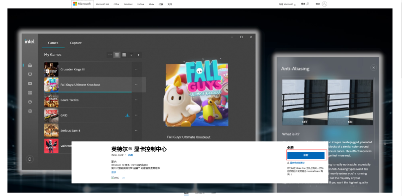 Win10控制面板中找不到英特尔@核芯显卡控制面板了怎么办？Win10控制面板找不到Intel⑧Graphics Command Center的解决办法-无名大叔