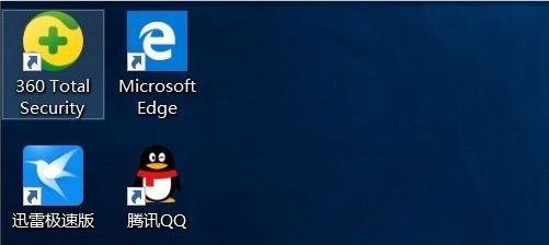 windows10怎么去除桌面图标小箭头-无名大叔
