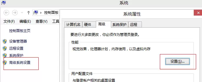 Windows系统磁盘占用率100%问题 全套解决方案