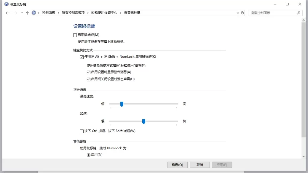 CSGO FPS 终极优化指南