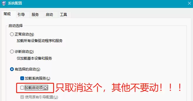 开机黑屏只有鼠标指针无法进入桌面怎么解决？-无名大叔