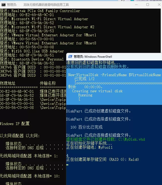 一键修改机器码脚本（<a href=