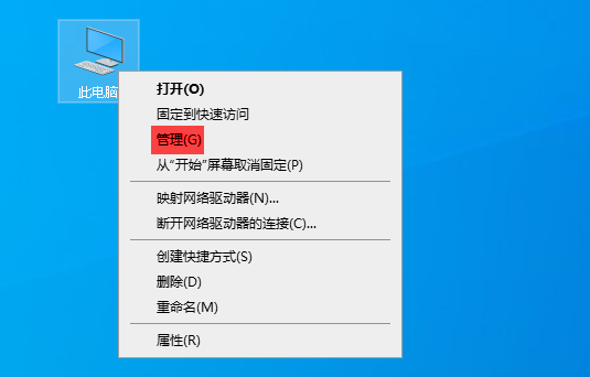 新加装硬盘分区教程-无名大叔