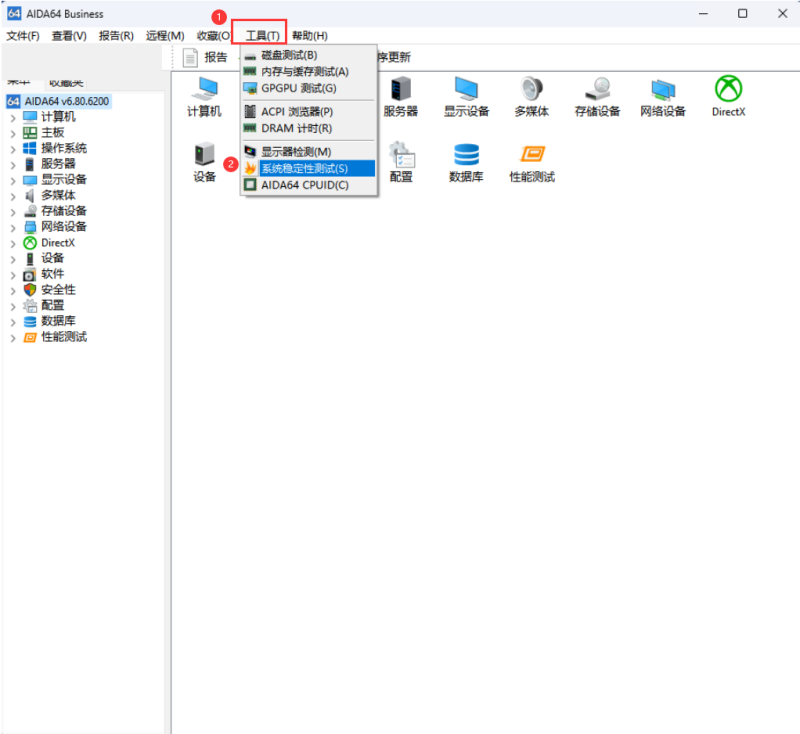 AIDA 64 软件如何使用性能测试工具 ？AIDA 64 系统性能测试工具使用方法-无名大叔