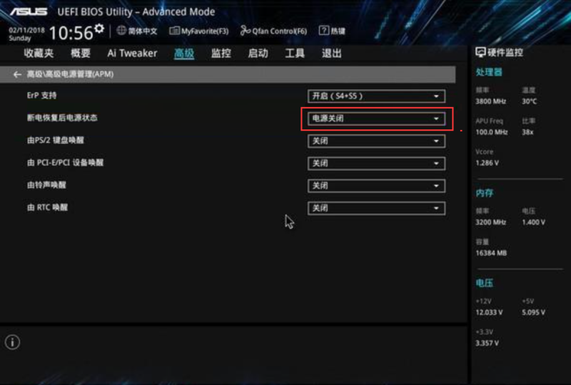 各品牌主板BIOS（AC recovery：交流电源恢复）通电自启远程开机设置教程（华硕、技嘉、七彩虹、微星、昂达等）-无名大叔