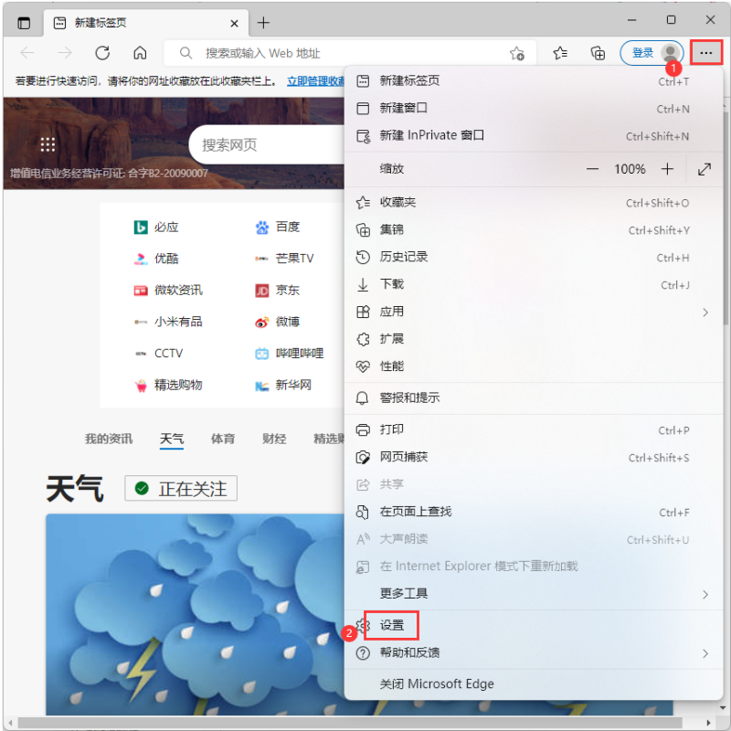 Win11没有Internet Explorer(ie)浏览器怎么办？Win11 ie设置/开启ie浏览器方法-无名大叔