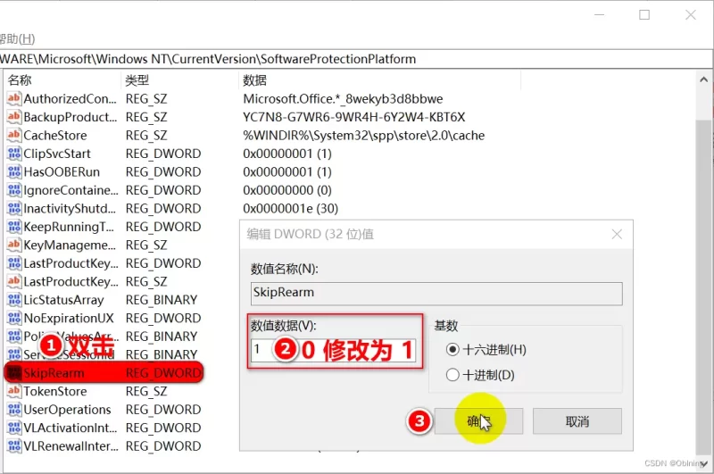 Windows系统激活问题：在运行Microsoft Windows 非核心版本的计算机上，运行 slui.exe 0x2a 0x803f7001 以显示错误文本 解决方案-无名大叔