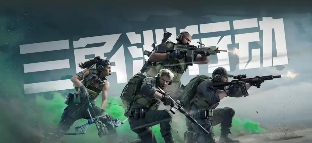 三角洲行动帧率（GPU占用接近0）优化处理办法