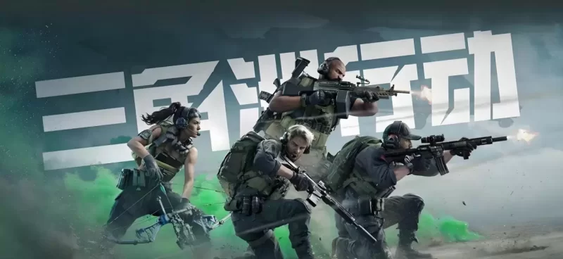 三角洲行动帧率（GPU占用接近0）优化处理办法-无名大叔