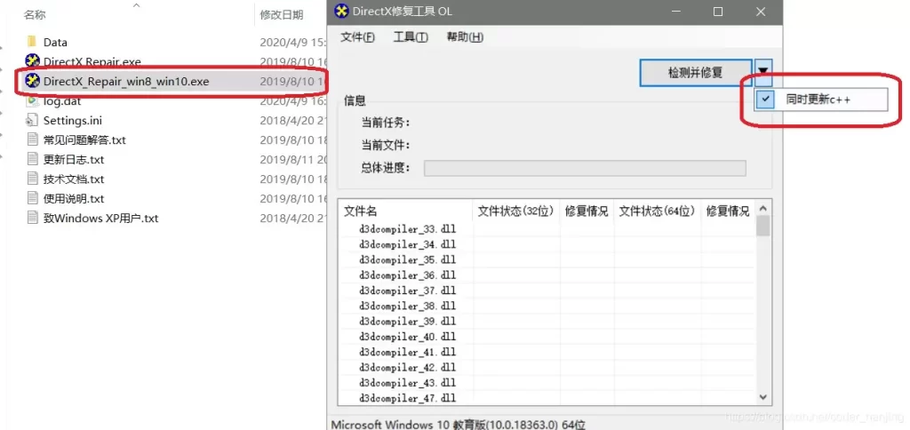 Windows 蓝屏问题排查与修复指南（硬件故障除外）