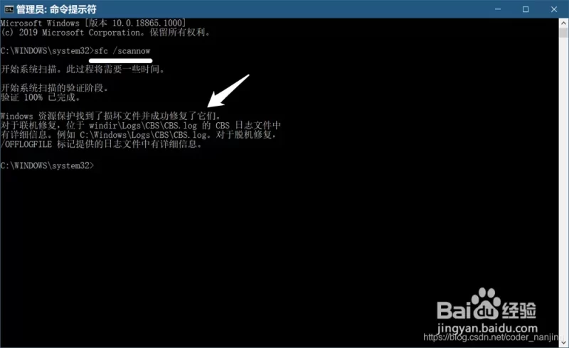 Windows 蓝屏问题排查与修复指南（硬件故障除外）-无名大叔