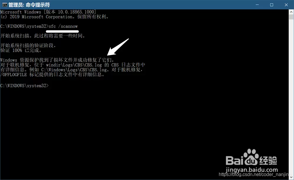 Windows 蓝屏问题排查与修复指南（硬件故障除外）