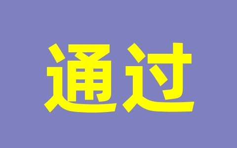 通过关闭 Hyper-V、VBS 和内存完整性（HVCI）功能，解决游戏启动失败、反作弊报错、系统环境异常以及 Hyper-V 冲突等问题。-无名大叔