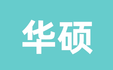 华硕主板怎么刷BIOS-无名大叔