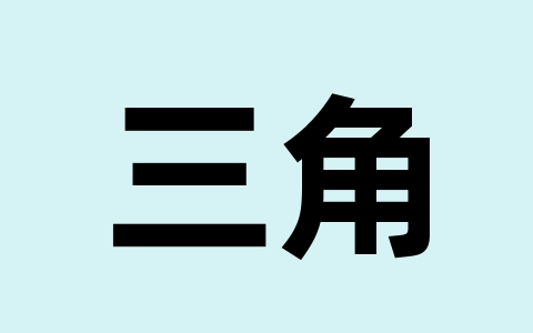 三角洲行动画面优化助手 DeltaForceBooster v0.23.0.18  游戏画面与帧率优化工具-无名大叔