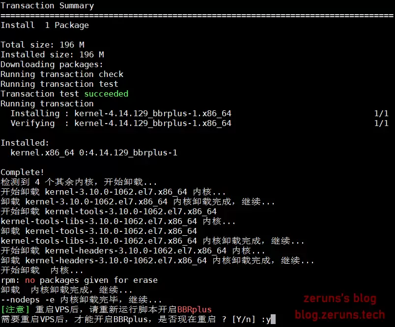 图片[2]-支持Centos 6+ / Debian 7+ / Ubuntu 14+的多版本BBR一键安装教程 一键安装脚本 BBR/魔改/暴力/BBRplus/锐速(Lotsever)-无名大叔