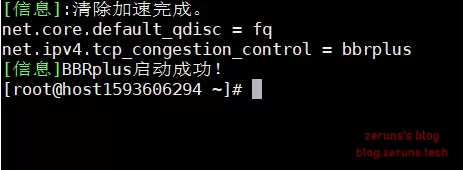 图片[4]-支持Centos 6+ / Debian 7+ / Ubuntu 14+的多版本BBR一键安装教程 一键安装脚本 BBR/魔改/暴力/BBRplus/锐速(Lotsever)-无名大叔
