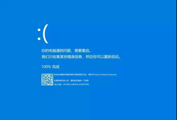 电脑总蓝屏？教你读出真正的”凶手”——无名大叔系统优化工具箱蓝屏分析实战