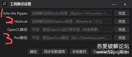 ZIP Cracker 5.4.0 吾爱专版(最快压缩包密码破解工具)带使用教程